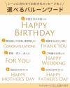 そのままバルーン花束 アーティフィシャルフラワー