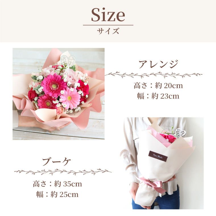 ありがとうの花束 Amazon.co.jp: ありがとうの花束 : 詩：岡山真子, 花：Matilda