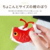 手のひらサイズで楽しむ・5月こどもの日 プリザーブドフラワー