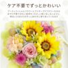 ペットちゃんの虹の橋ひまわりボックス・ハピネス お供え プリザーブドフラワー 造花