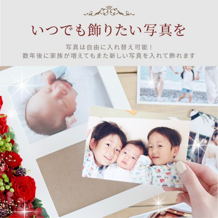 ありがとうのフォトフレーム プリザーブドフラワー