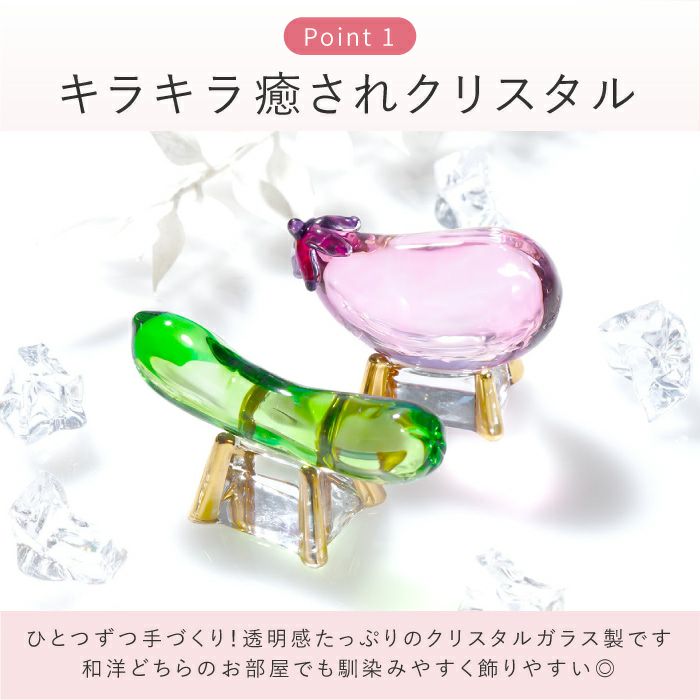 ペットちゃんのお供えクリスタルガラス