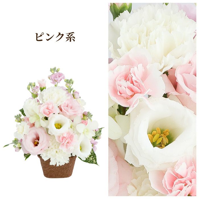 お供え花アレンジとご進物セット 生花