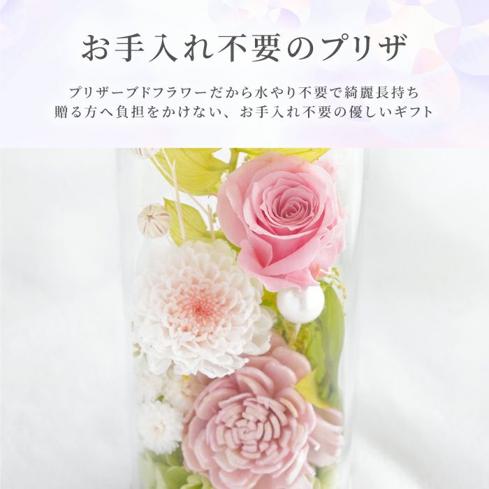 お供えフラワーボトル 2本セット プリザーブドフラワー