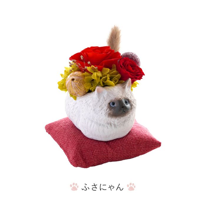 『のんびり花にゃんこ』 プリザーブドフラワー