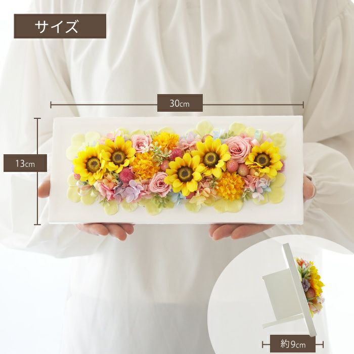 ペットちゃんの虹の橋ひまわりボックス・プレミアム』 お供え