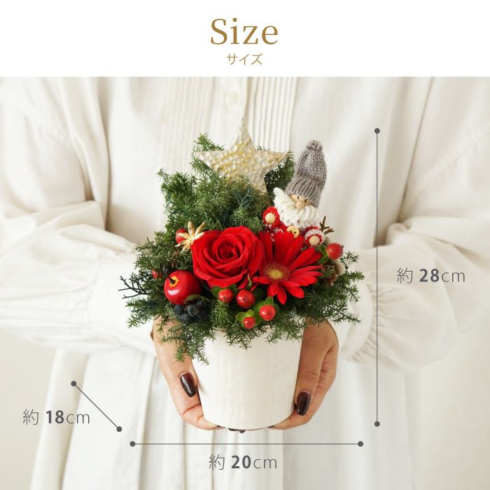 天使・クリスマス・フラワーアレンジメント360度 ご予約済となりました 天使・クリスマス・フラワーアレンジメント360度 ご予約済となりました