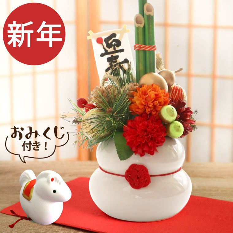 まるっと鏡餅アレンジ・生花