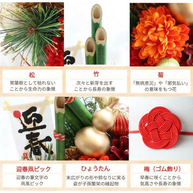 まるっと鏡餅アレンジ・生花