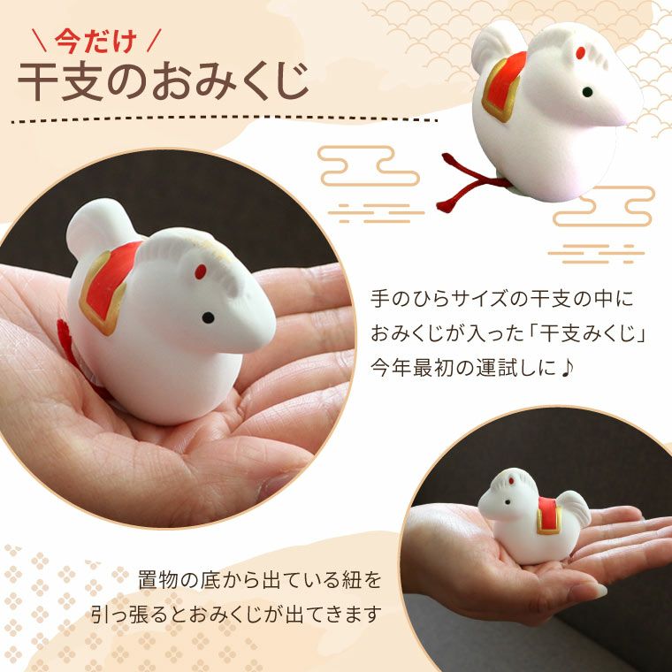 まるっと鏡餅アレンジ・生花