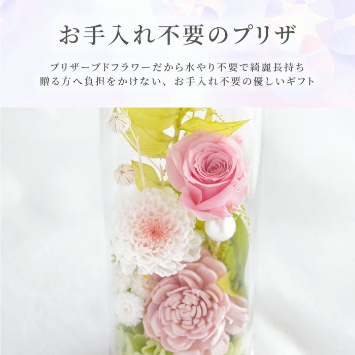 お供えフラワーボトルとお線香セット プリザーブドフラワー