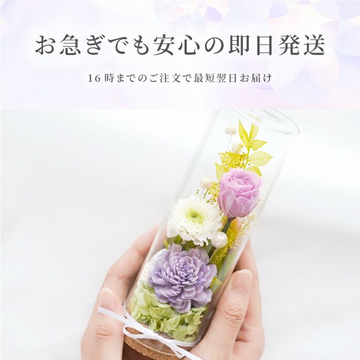 ゆほほ様専用 プリザーブドフラワー 花器 キャンドル セット