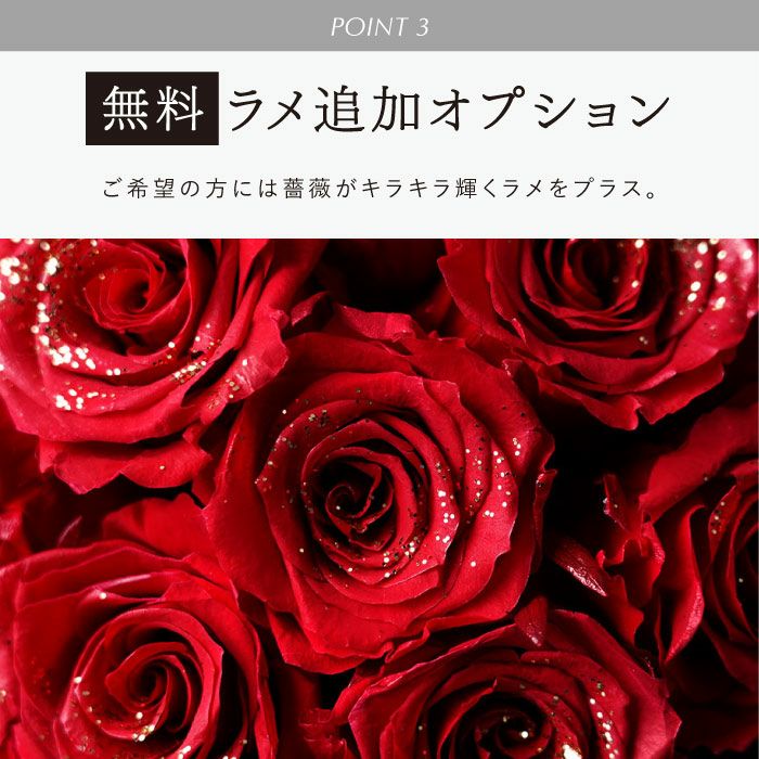 プロポーズローズボックス プリザーブドフラワー