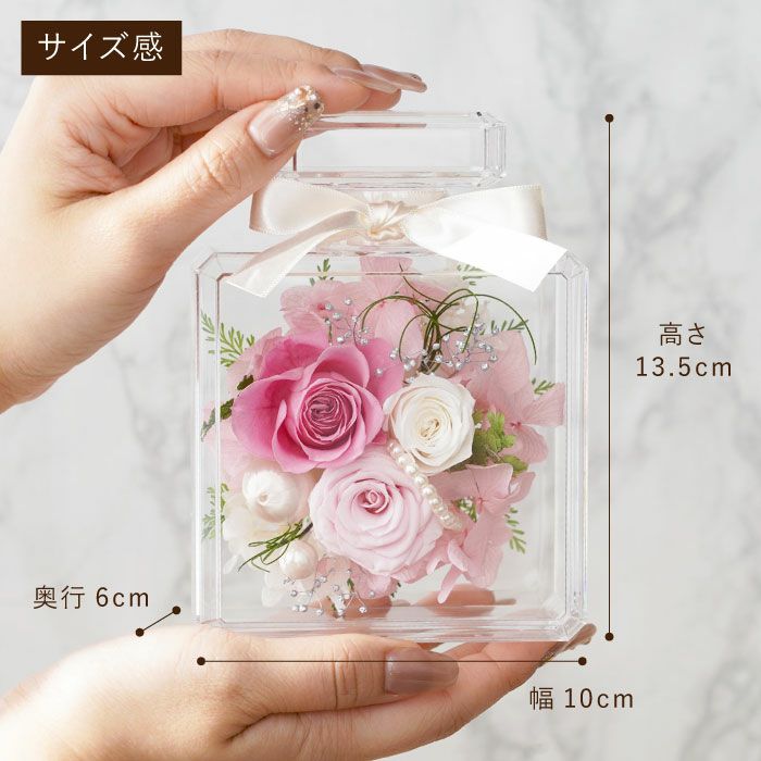 パフュームボトルフラワー』 プリザーブドフラワー｜横浜花まりか