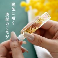 ネイルオイル MIMOSA/ミモザ コスメ・美容ギフト