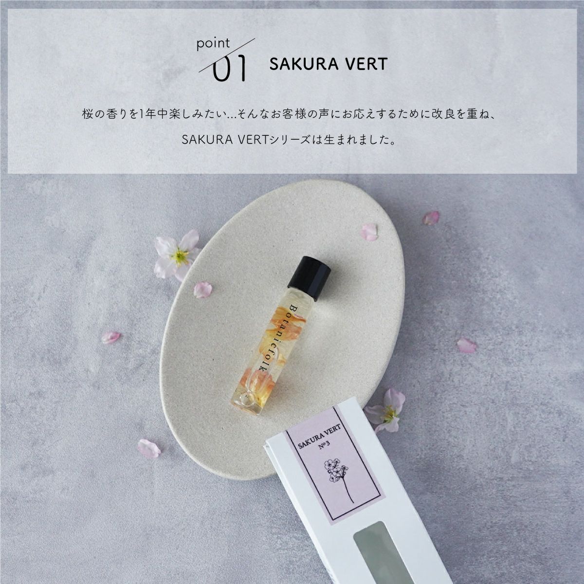 ネイルオイル SAKURA VERT / サクラヴァート コスメ・美容ギフト
