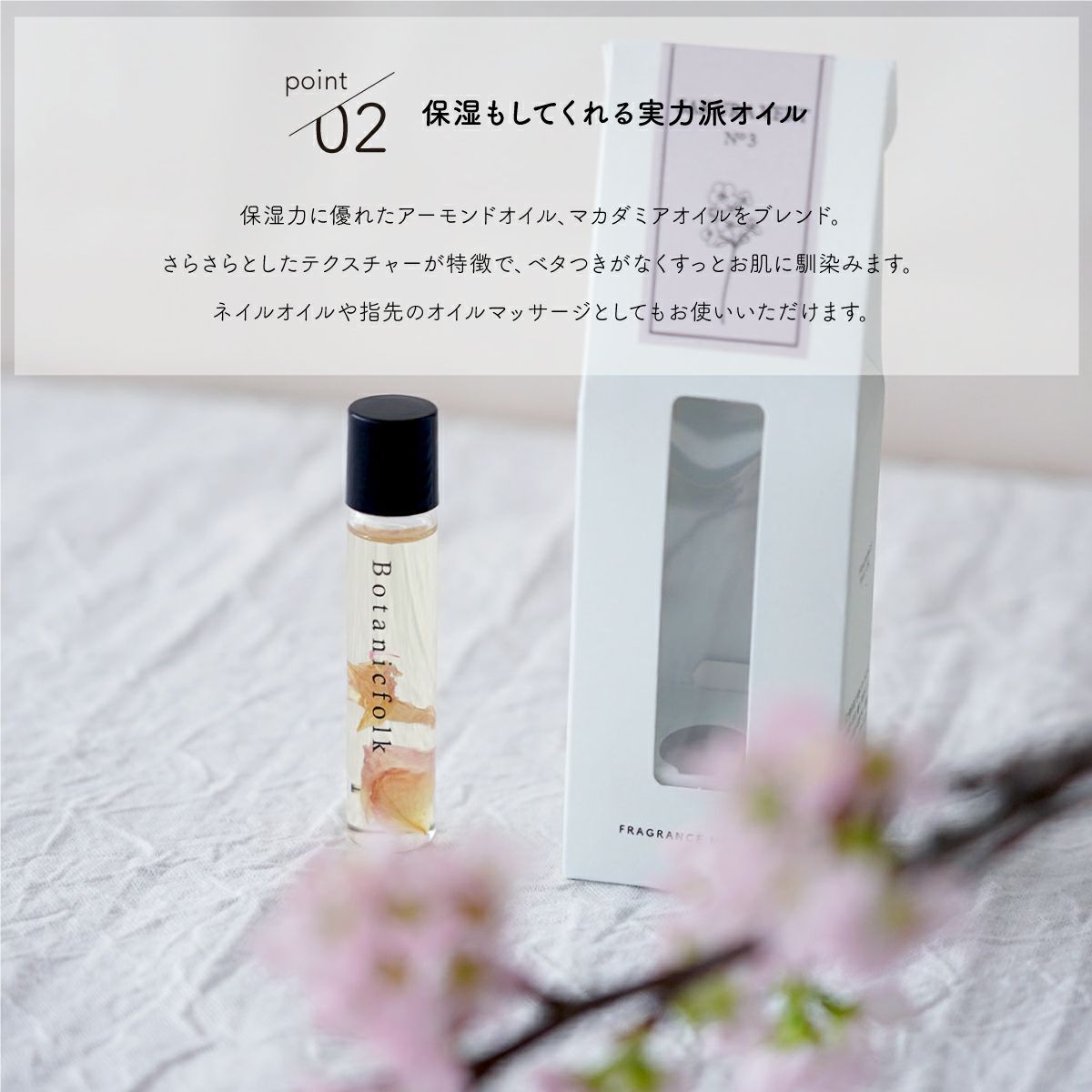 ネイルオイル SAKURA VERT / サクラヴァート コスメ・美容ギフト