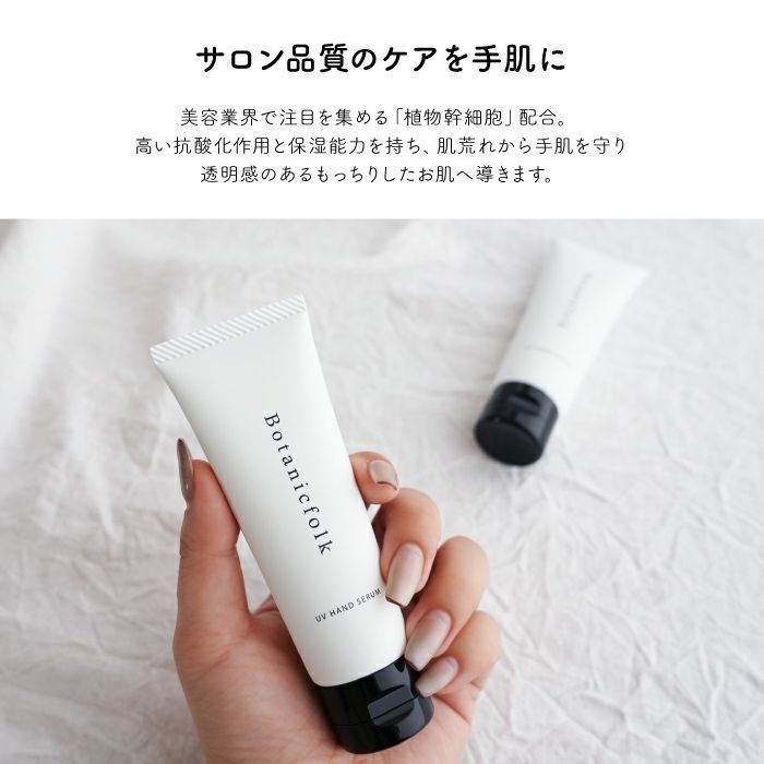 UVハンドセラム50g MIMOSA / ミモザ コスメ・美容ギフト