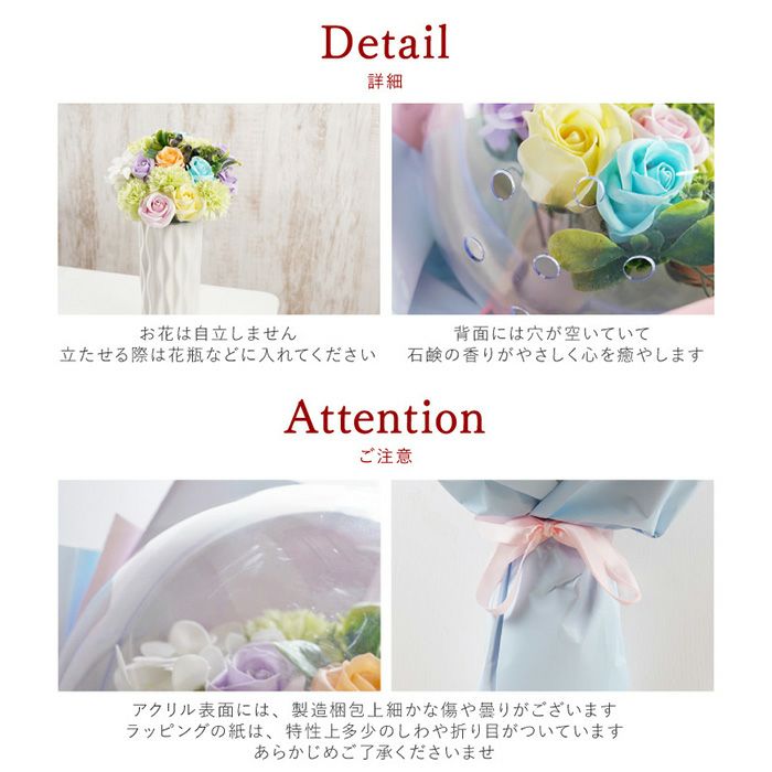 ペットちゃんのお供え虹の橋 アクリルバルーン ソープフラワー