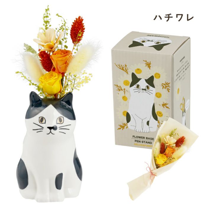 ちょこんと座る猫 プリザーブドフラワー