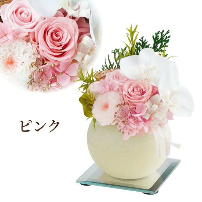 やさしく灯るお供え ミラー付LEDキャンドル プリザーブドフラワー