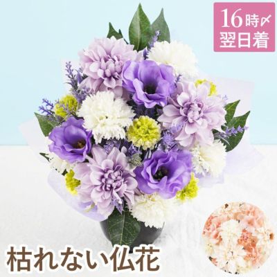 お供えソープフラワー