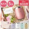 名入れOK 8PPY（ハッピー）タンブラー 真空断熱 350ml
