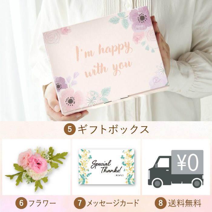 名入れOK 8PPY（ハッピー）タンブラー 真空断熱 350ml