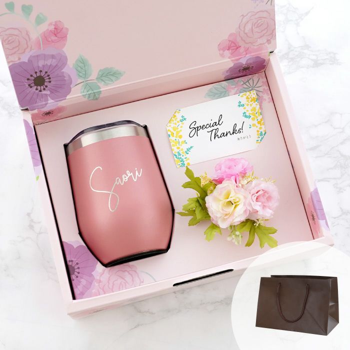 名入れOK 8PPY（ハッピー）タンブラー 真空断熱 350ml