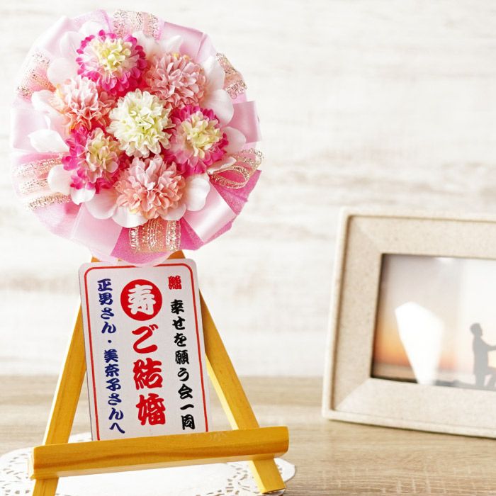 名入れ 卓上ミニ花輪 アーティフィシャルフラワー