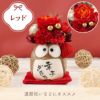 名入れ　ぽってりふくろうプリザ