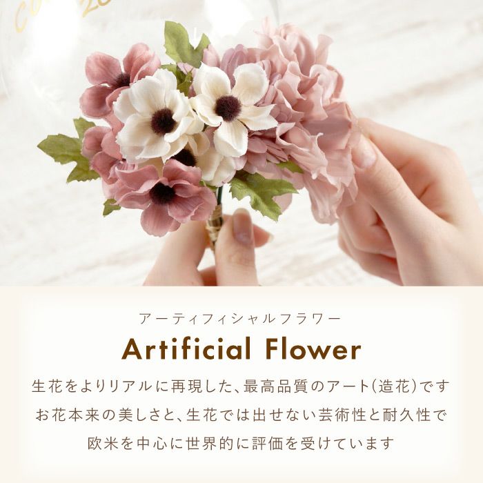 名入れ ミニブーケバルーン