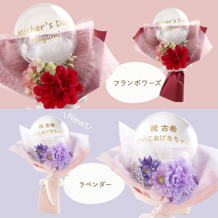 ミスティピンク
