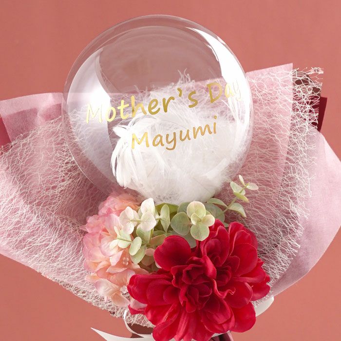 名入れ ミニブーケバルーン