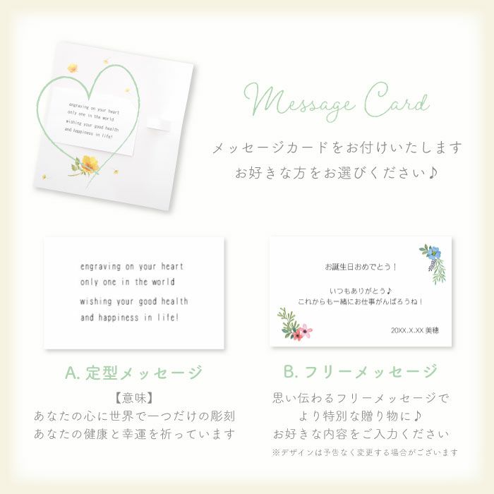 名入れハーバリウムボールペンフラワー