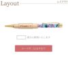 名入れ木製ハーバリウムペン