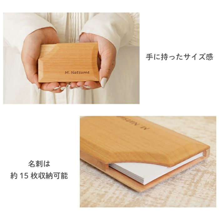 名入れ木製ハーバリウムペン＆落ちない名刺入れ（ナチュラル）セット
