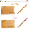 名入れ木製ハーバリウムペン＆落ちない名刺入れ（ナチュラル）セット
