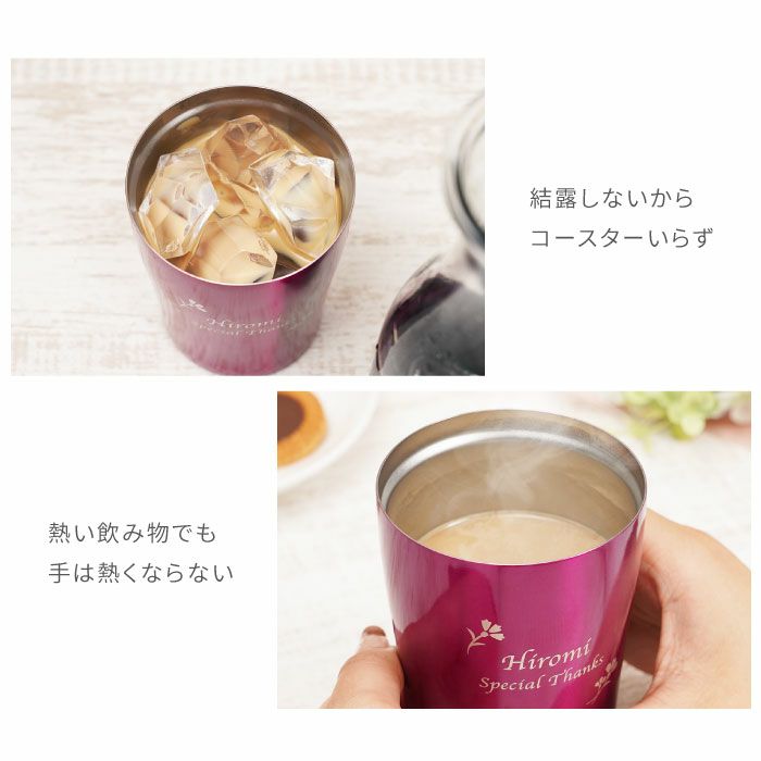 名入れ 真空タンブラー＆カーネーションプリザブーケセット 雑貨