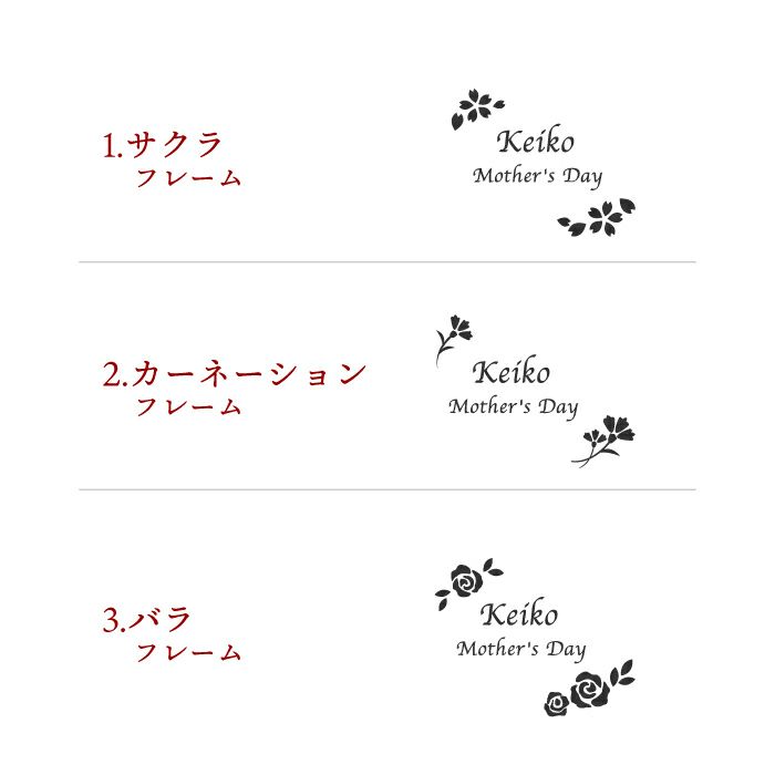 桜ハーバリウム&名入れ真空タンブラー250mlセット