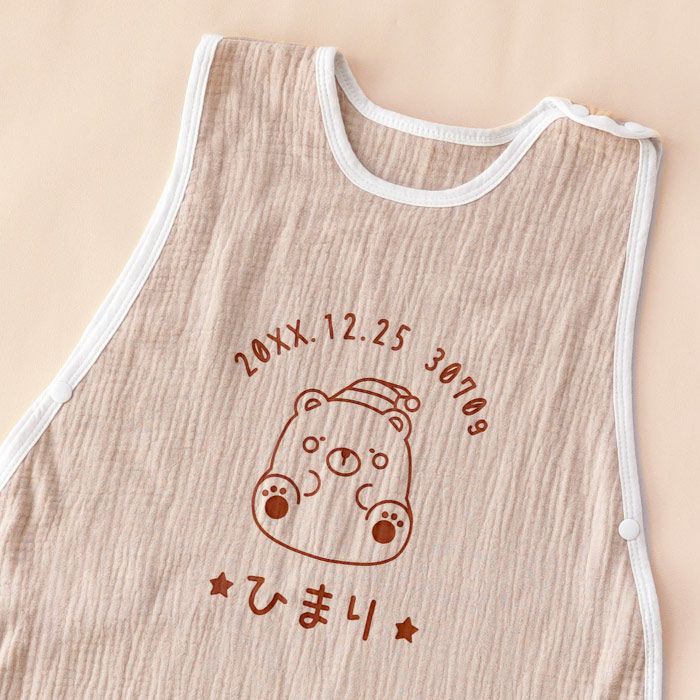 名入れ ねむねむアニマルスリーパー ベビーウェア