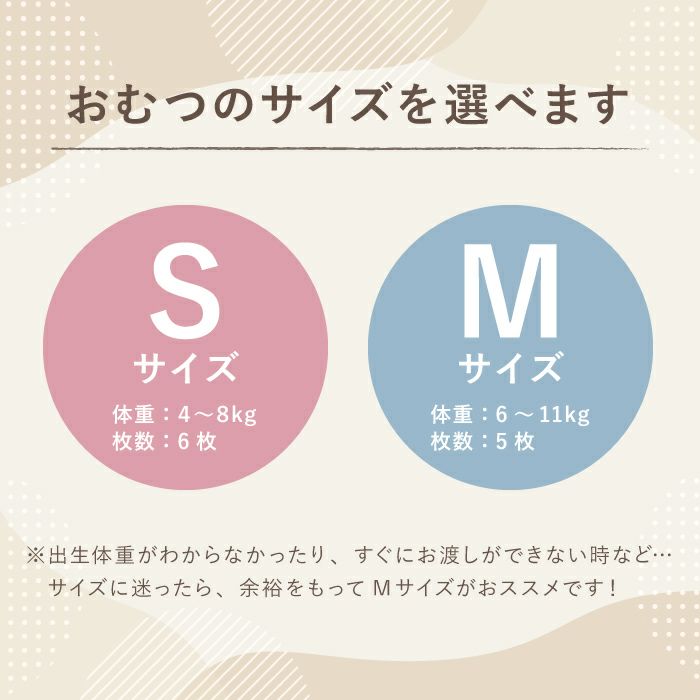 名入れ ソックスベア くまのぬいぐるみ