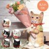 名入れ ねこのマスコット＆CT触媒ブーケセット アーティフィシャルフラワー