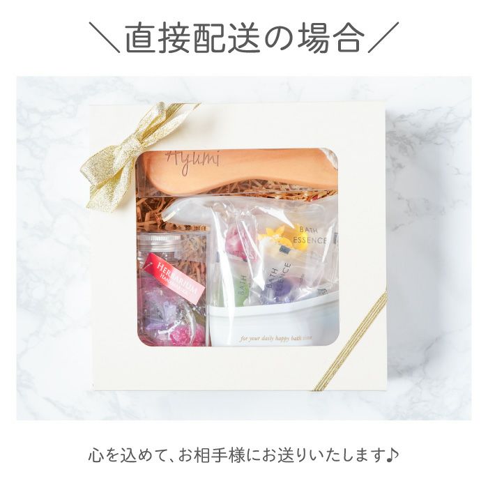 名入れココロオドル癒しセット 雑貨 ハーバリウム