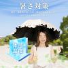 花ブレラ UVカット 晴雨兼用傘