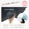 花ブレラ UVカット 晴雨兼用傘