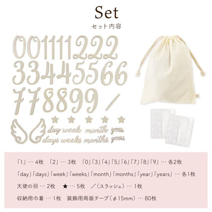 木製レターバナー ベビーグッズ