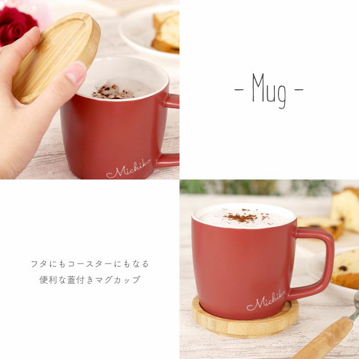 名入れOK！蓋付きマグカップ＆プリザブーケセット 雑貨 プリザーブドフラワー