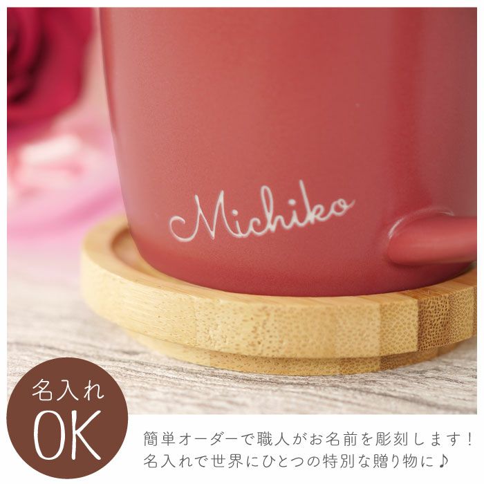 名入れOK！蓋付きマグカップ＆プリザブーケセット 雑貨 プリザーブドフラワー