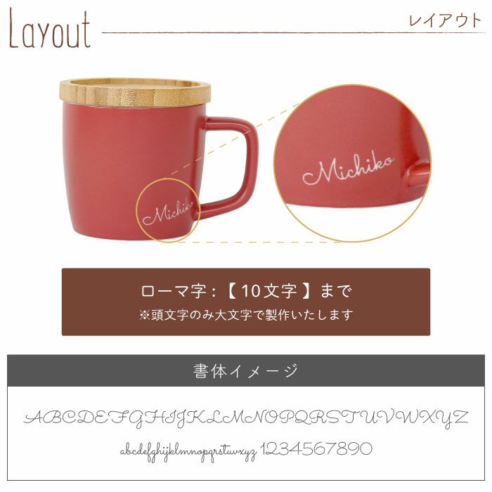 名入れOK！蓋付きマグカップ＆プリザブーケセット 雑貨 プリザーブドフラワー